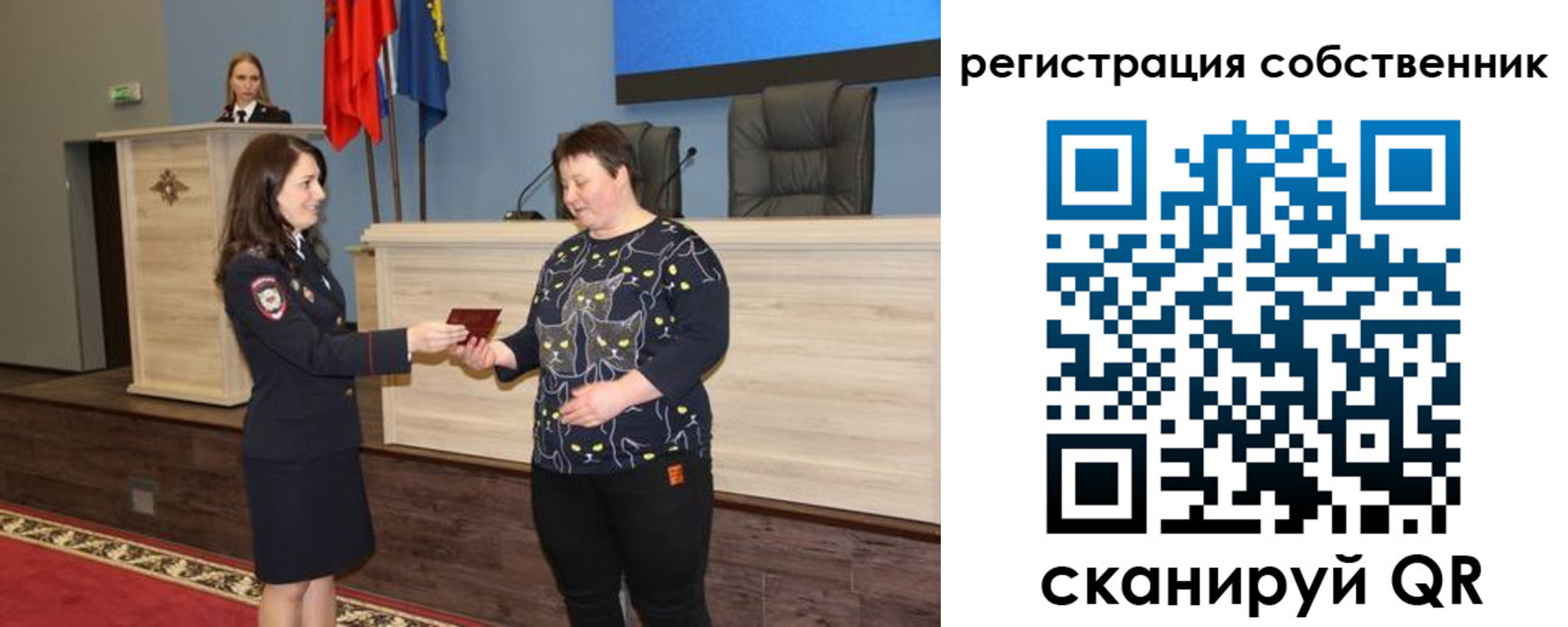 где прописаться в Зее