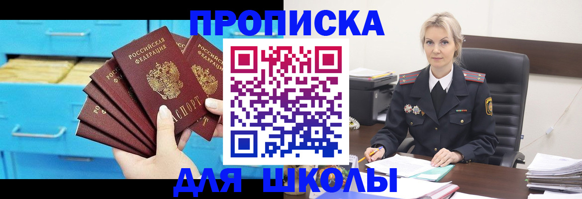 регистрация в Зее